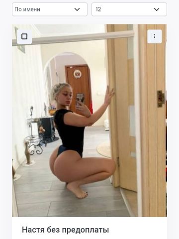 Снежана